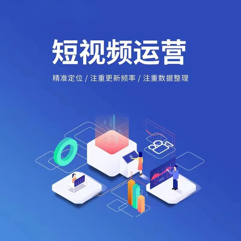 短视频推广风格预览图一